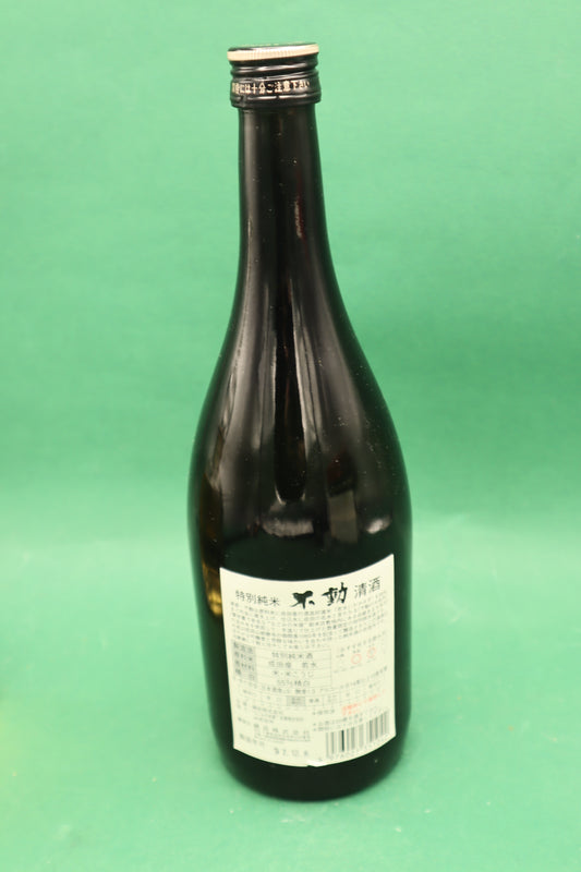 Fudo Junmai Ginjo Freshly Squeezed Directly Pumped Unprocessed Sake 720ml